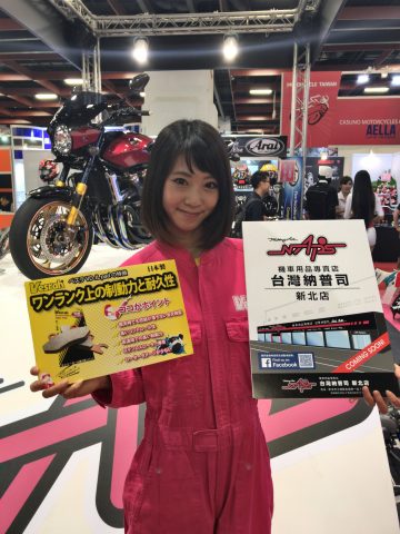 MOTORCYCLE TAIWAN 台湾国際モーターサイクルショー